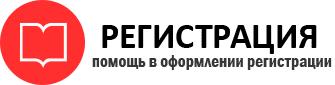 прописка в Донском id458787